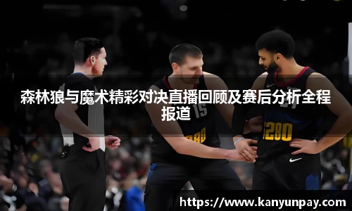 365WM完美体育官方网站