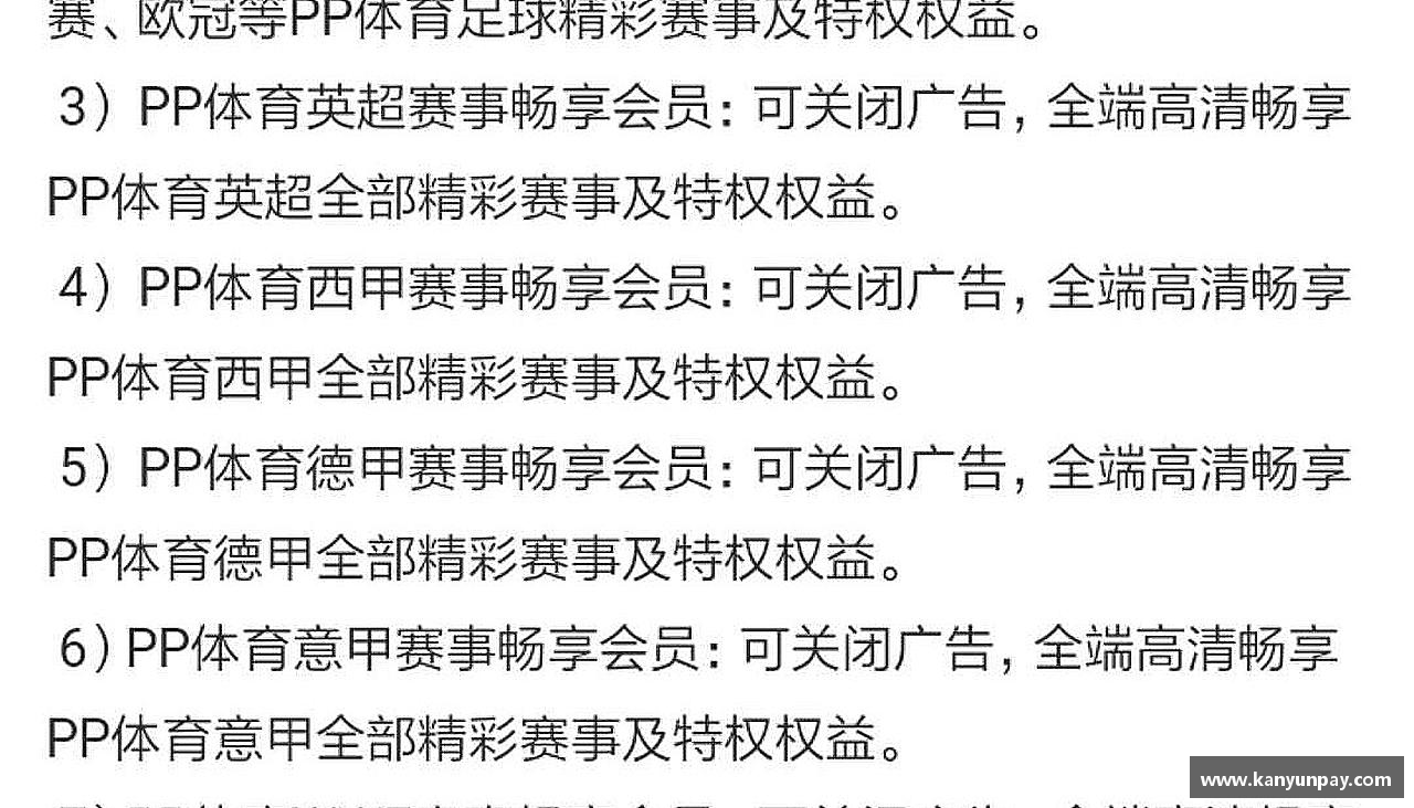 365WM完美体育官方网站无畏向前，力争登顶